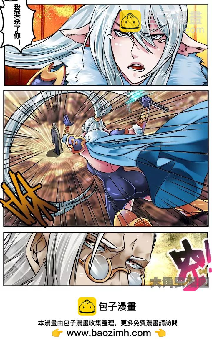 143第二十三章：（1）-第142话