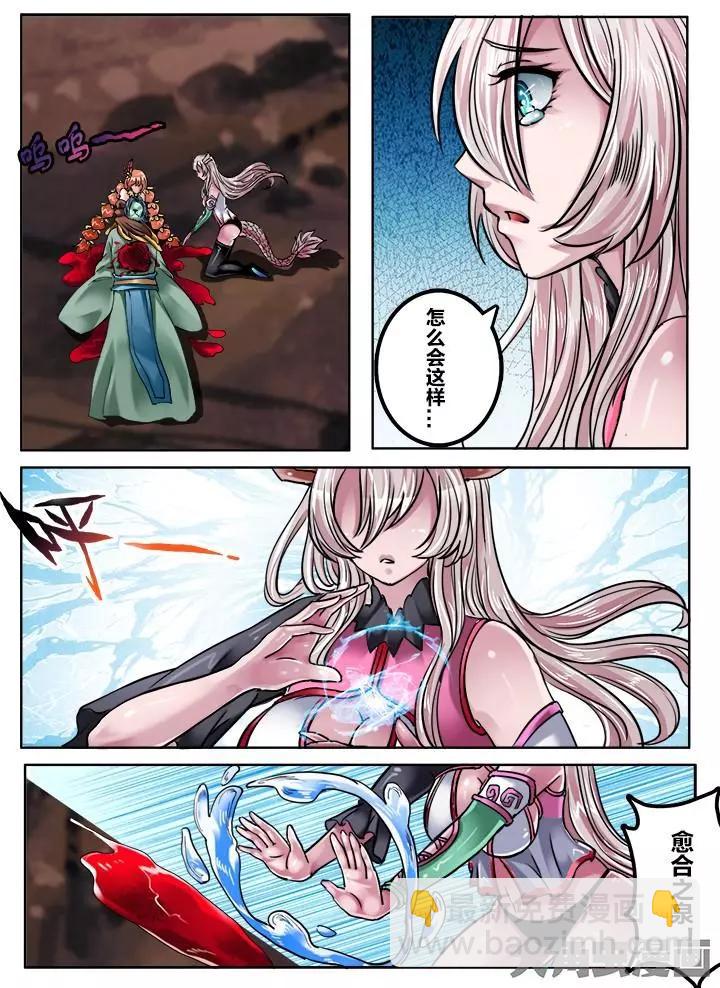 145第二十三章：（3）-第144话