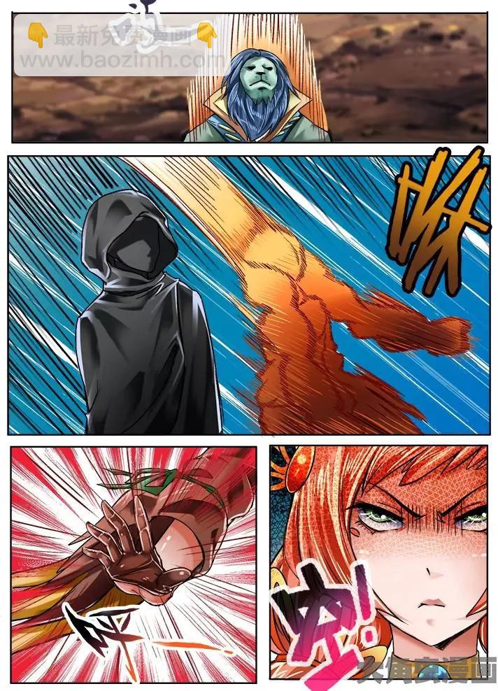 145第二十三章：（3）-第144话