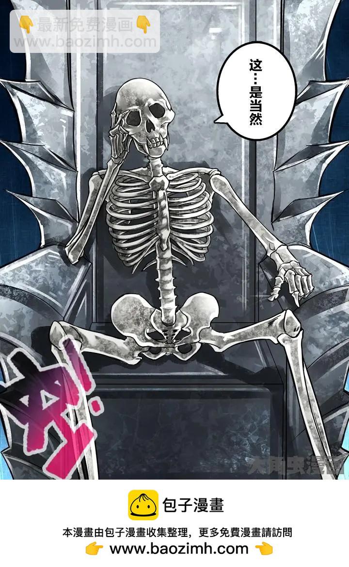 149第二十三章：（7）-第148话