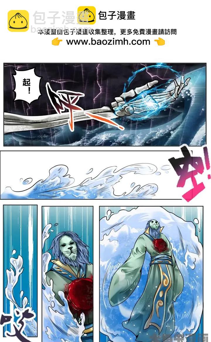 149第二十三章：（7）-第148话