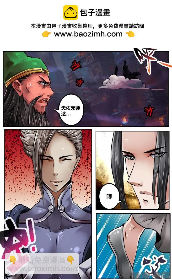 151第二十四章：（2）-第150话