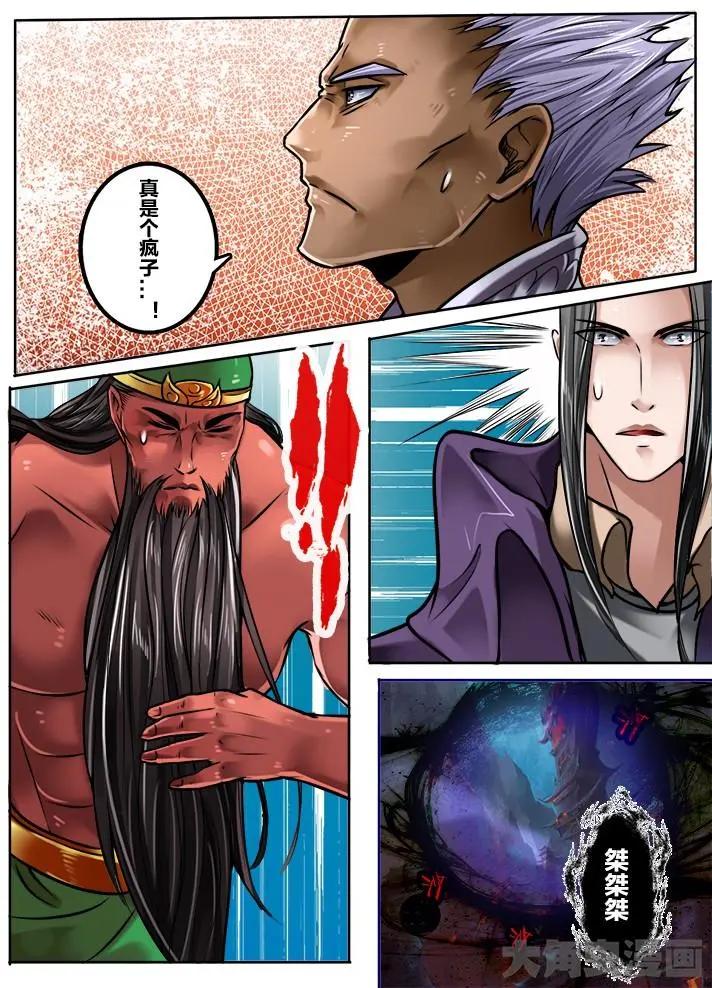 153第二十四章：（4）-第152话