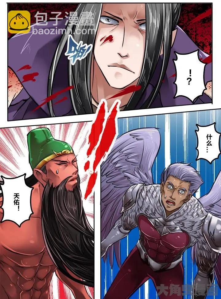 153第二十四章：（4）-第152话