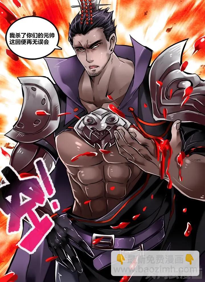 153第二十四章：（4）-第152话