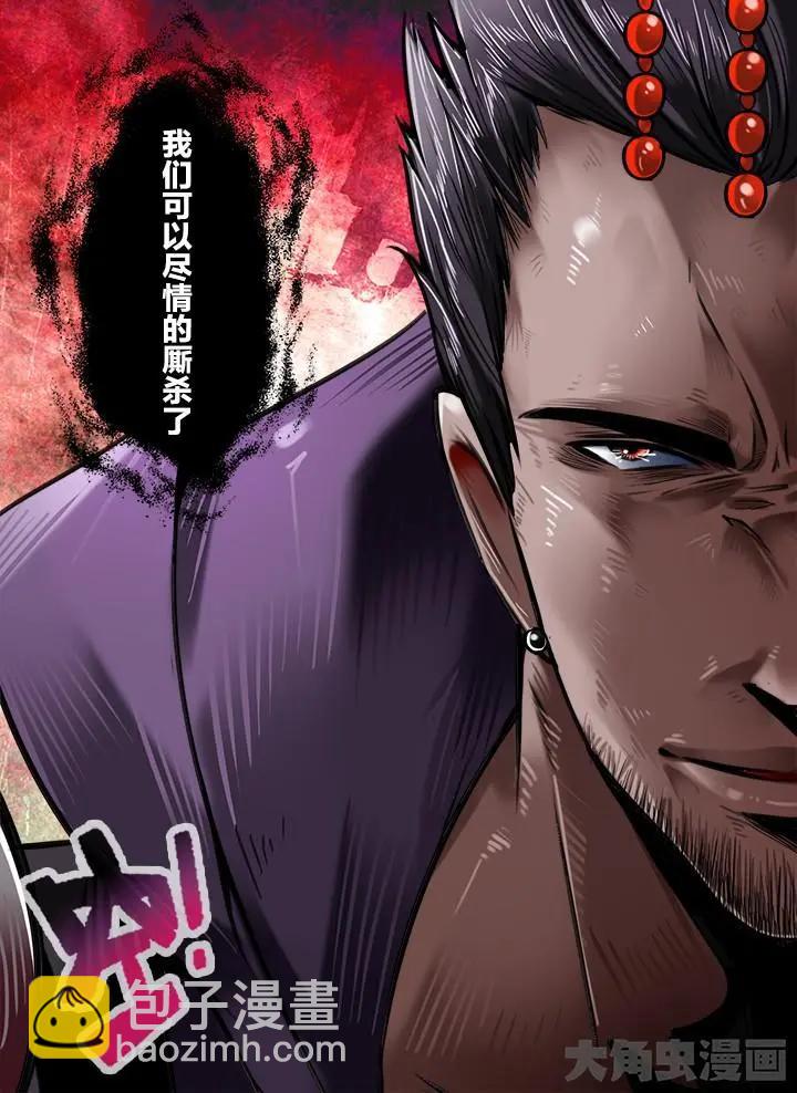 153第二十四章：（4）-第152话