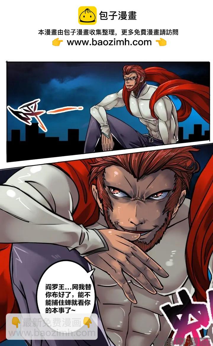 153第二十四章：（4）-第152话