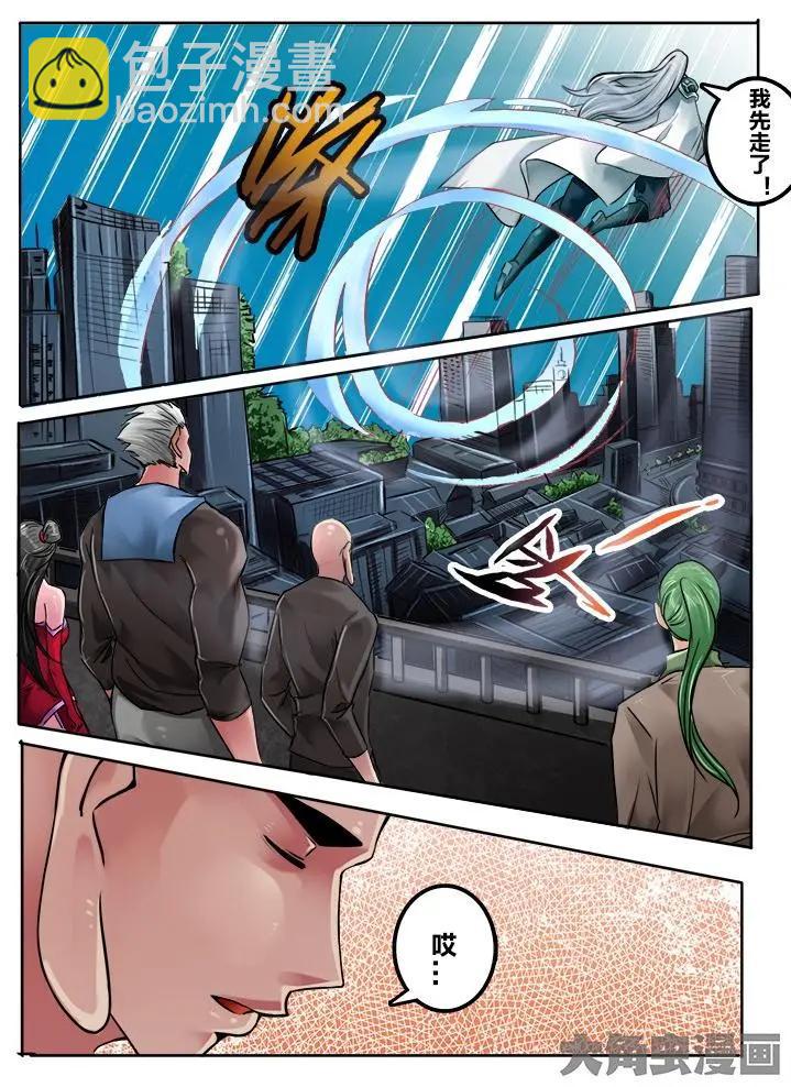 155第二十五章：（2）-第154话