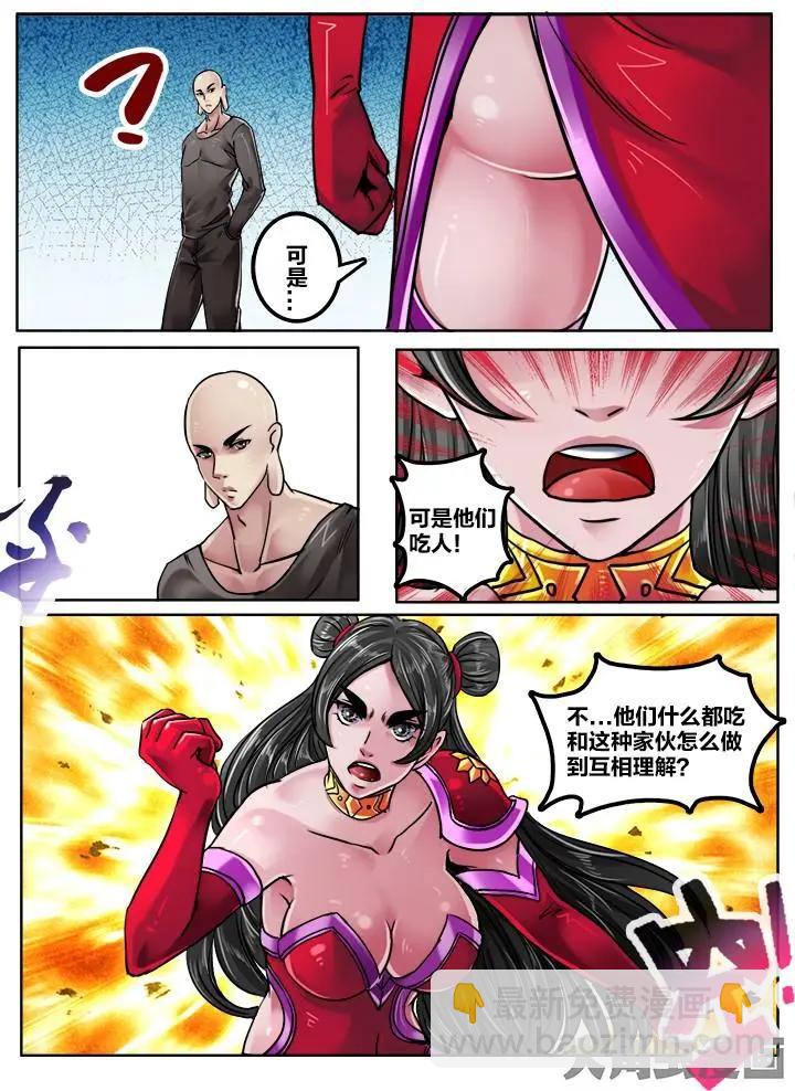 155第二十五章：（2）-第154话