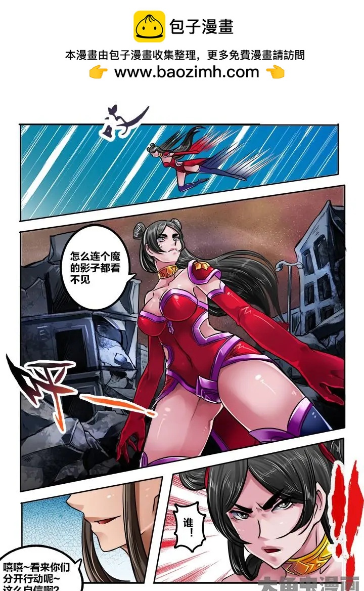 157第二十五章：（4）-第156话