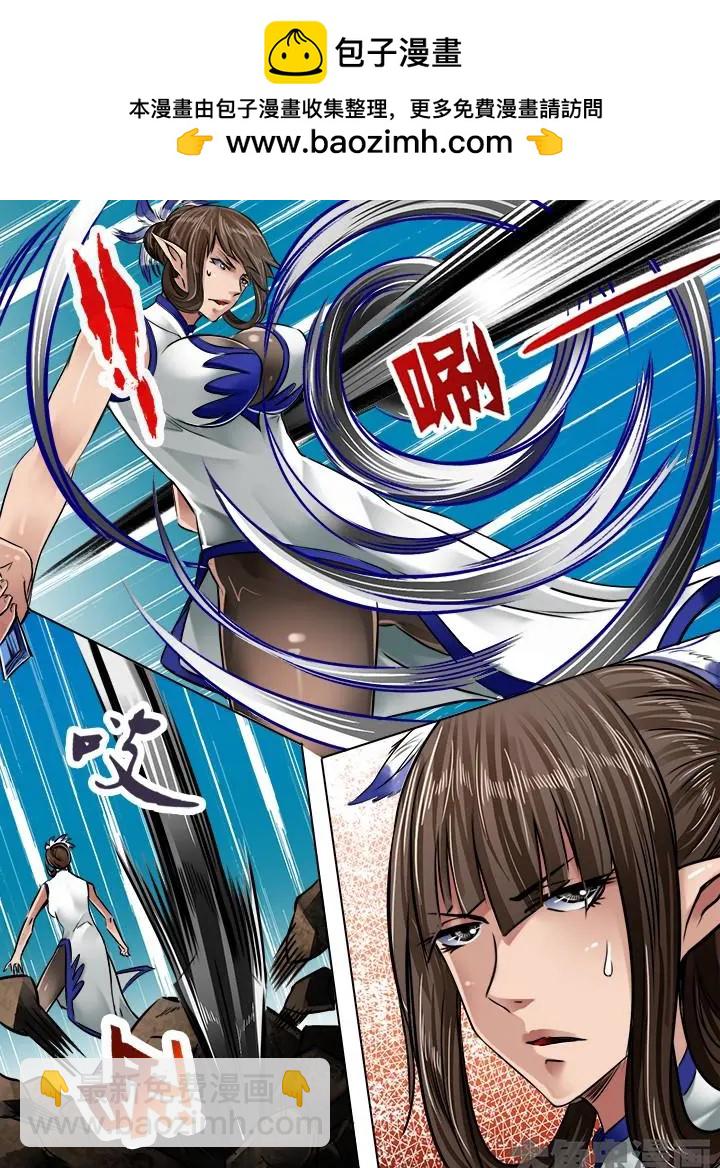 157第二十五章：（4）-第156话