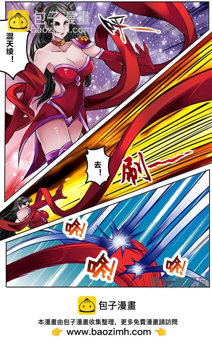 157第二十五章：（4）-第156话