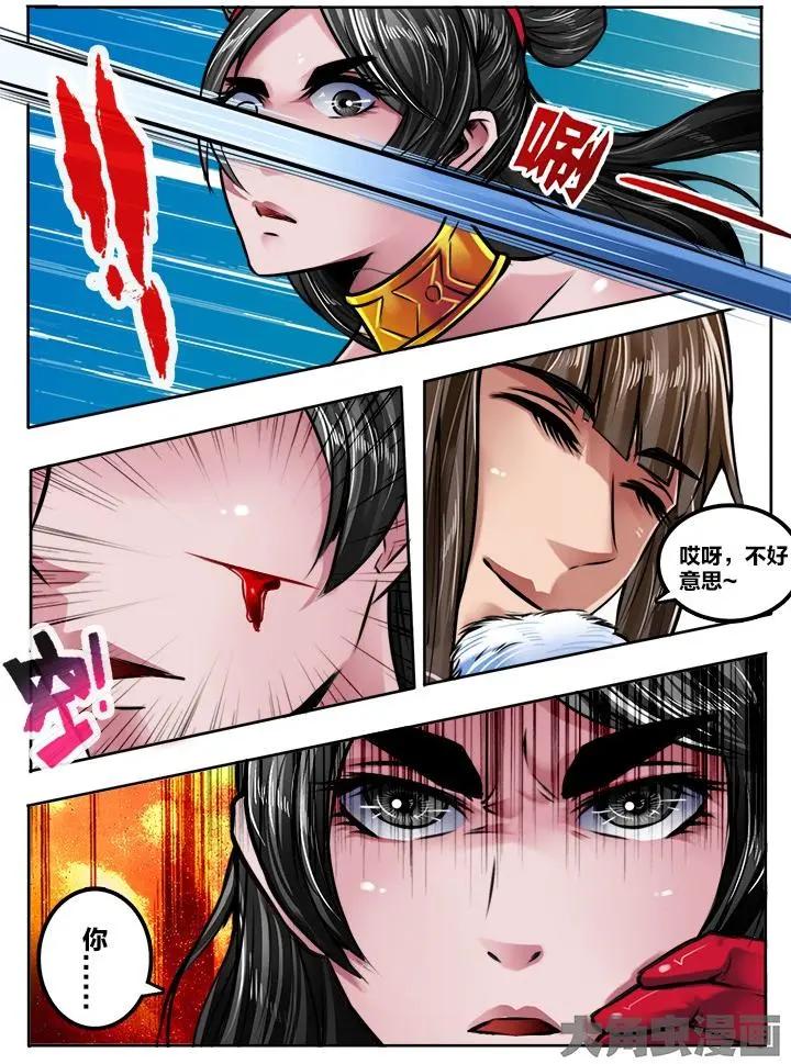 159第二十五章：（6）-第158话