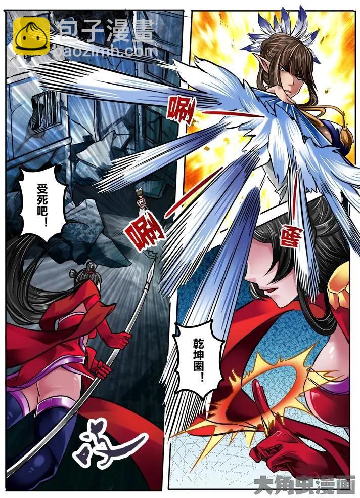 159第二十五章：（6）-第158话