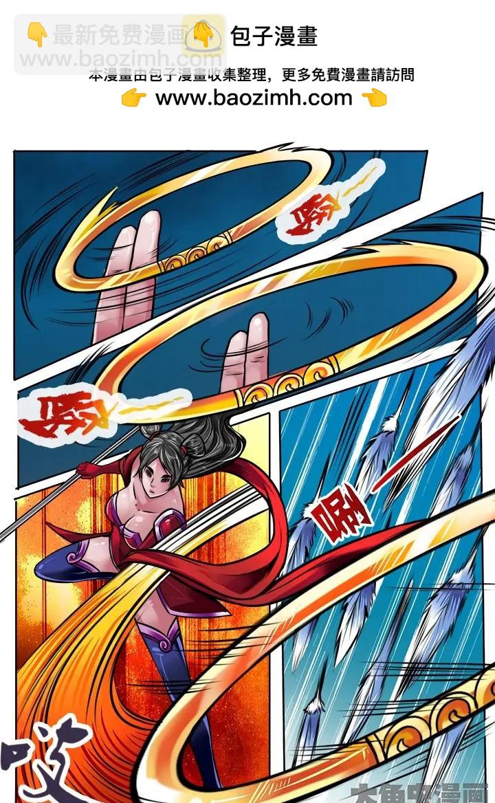 159第二十五章：（6）-第158话