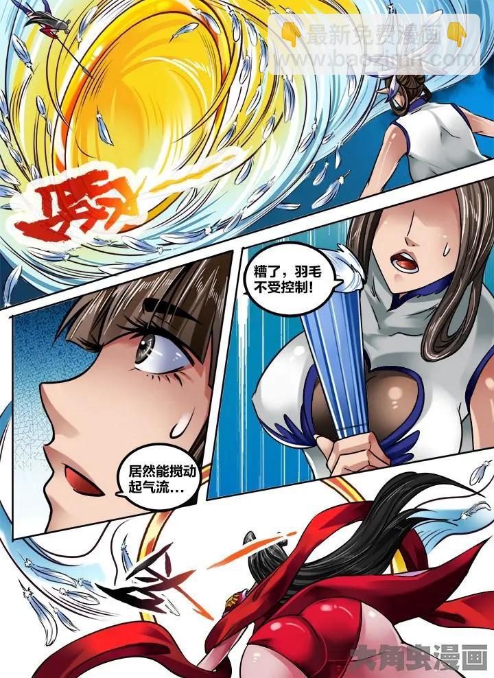 159第二十五章：（6）-第158话