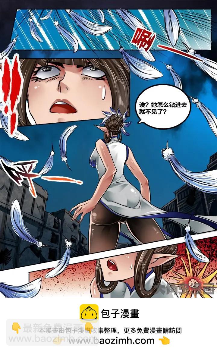 159第二十五章：（6）-第158话