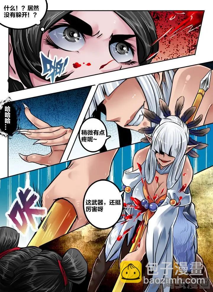 161第二十五章：（8）-第160话