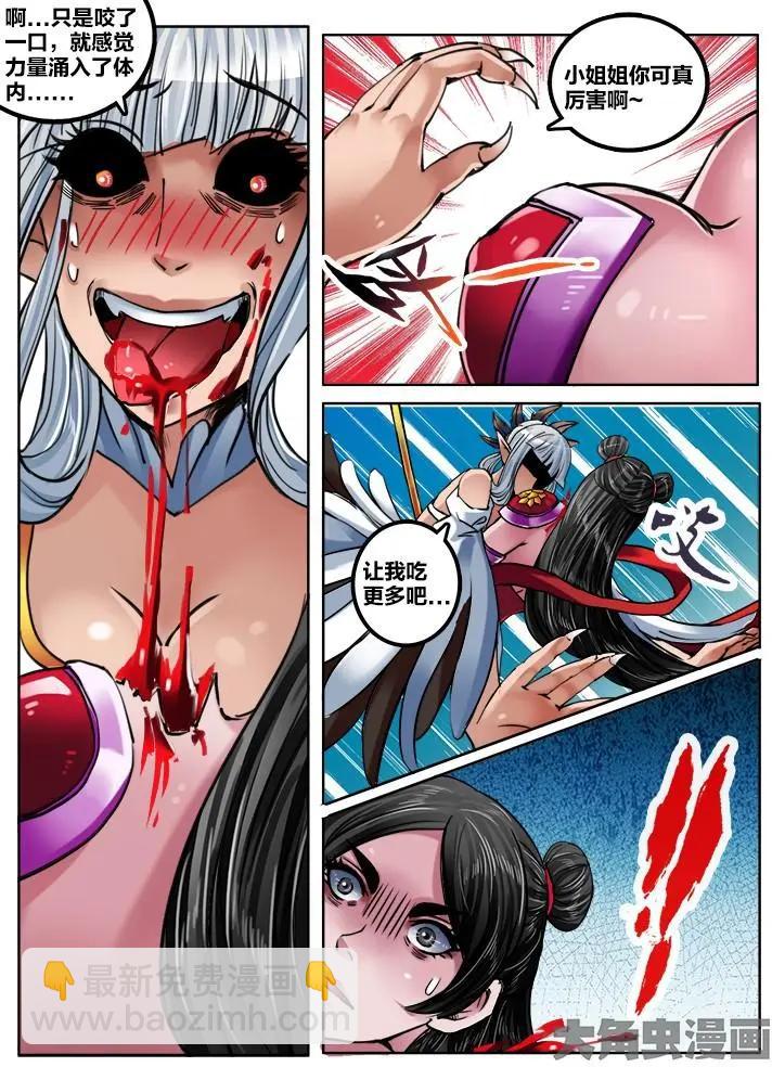 161第二十五章：（8）-第160话