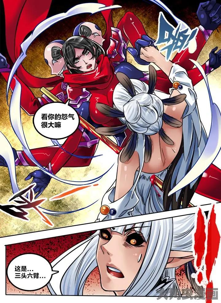 163第二十五章：（10）-第162话