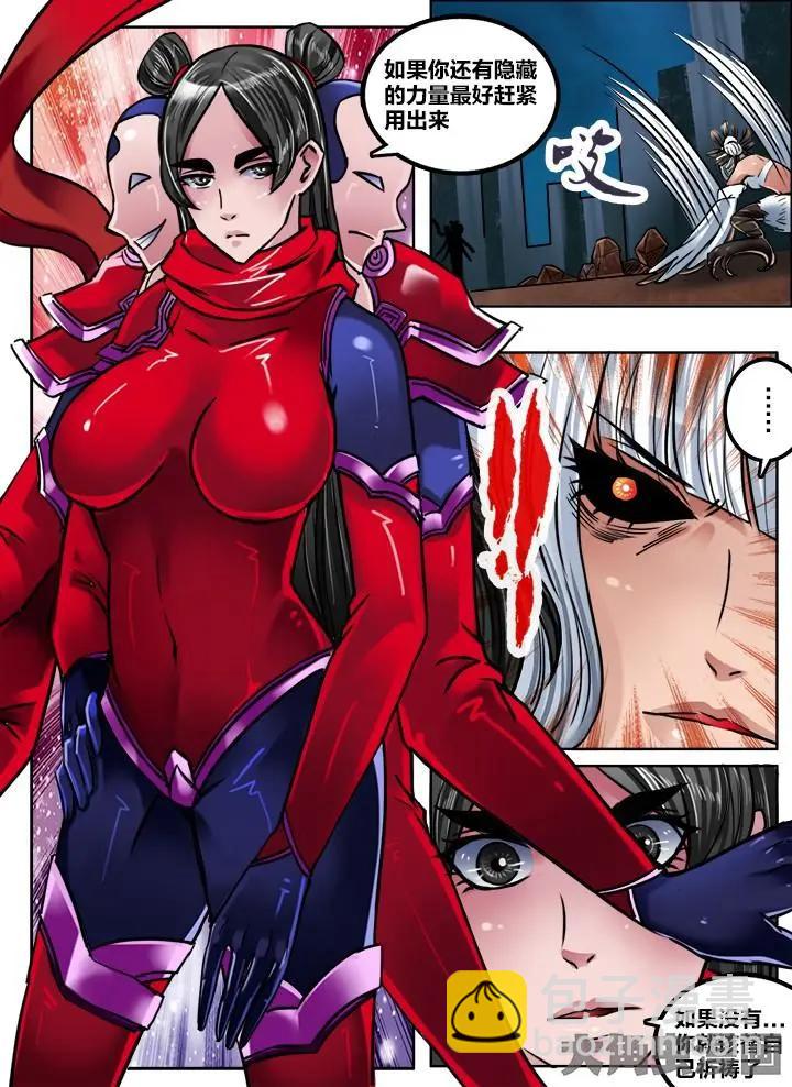 163第二十五章：（10）-第162话