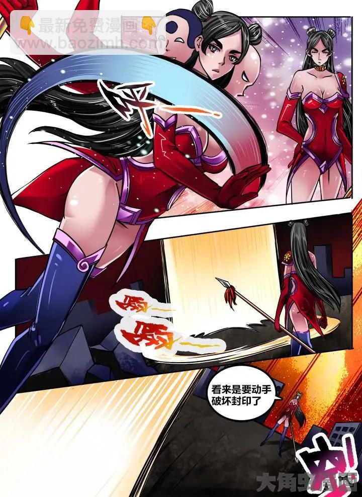 165第二十六章：（1）-第164话