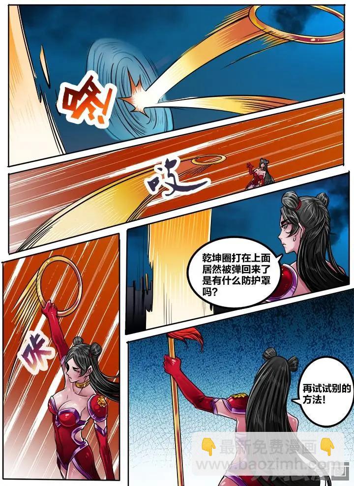 165第二十六章：（1）-第164话