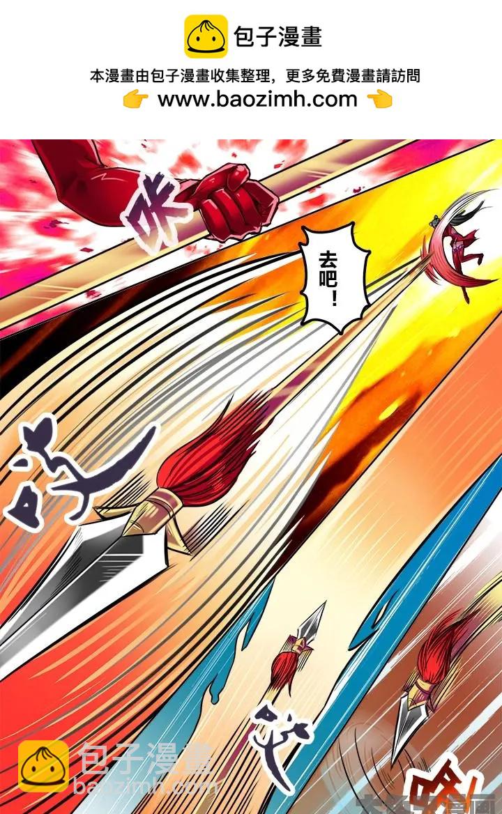 165第二十六章：（1）-第164话