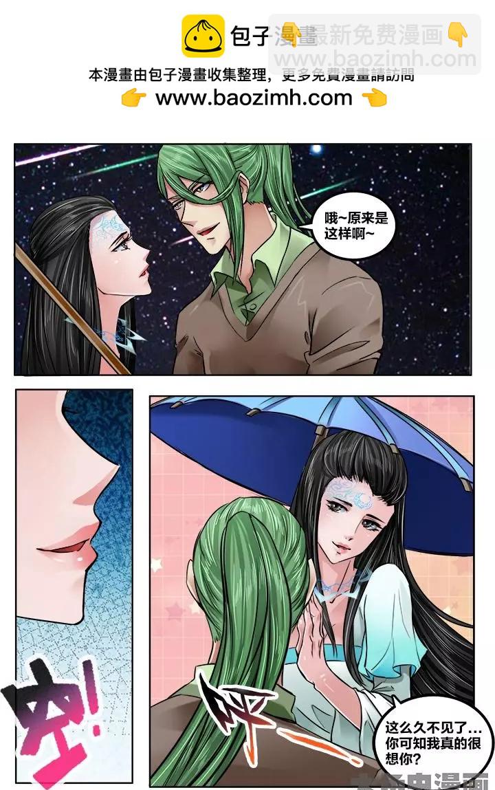 169第二十六章：（5）-第168话