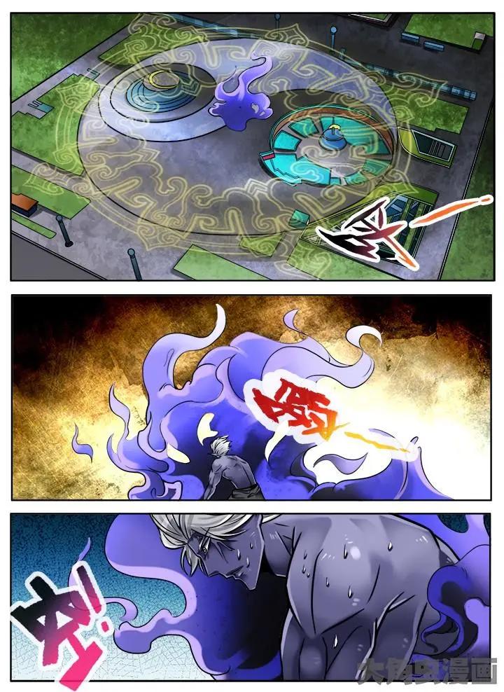 171第二十六章：（7）-第170话