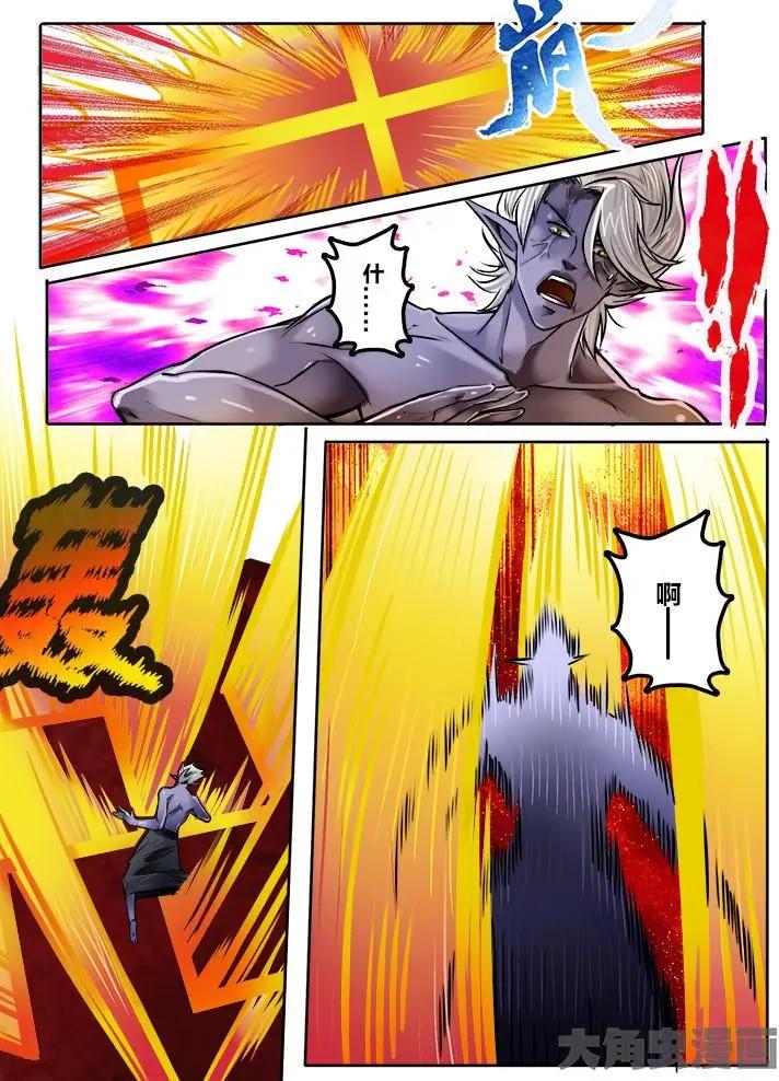 171第二十六章：（7）-第170话