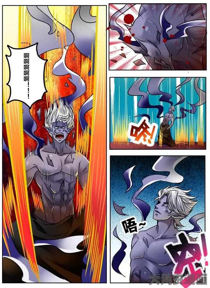 171第二十六章：（7）-第170话