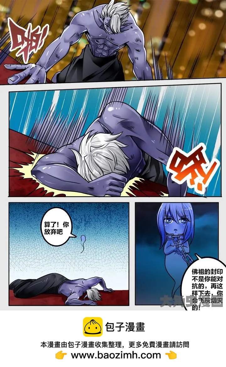 171第二十六章：（7）-第170话