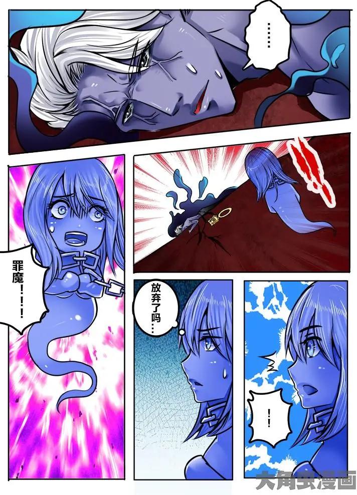 173第二十七章：（2）-第172话