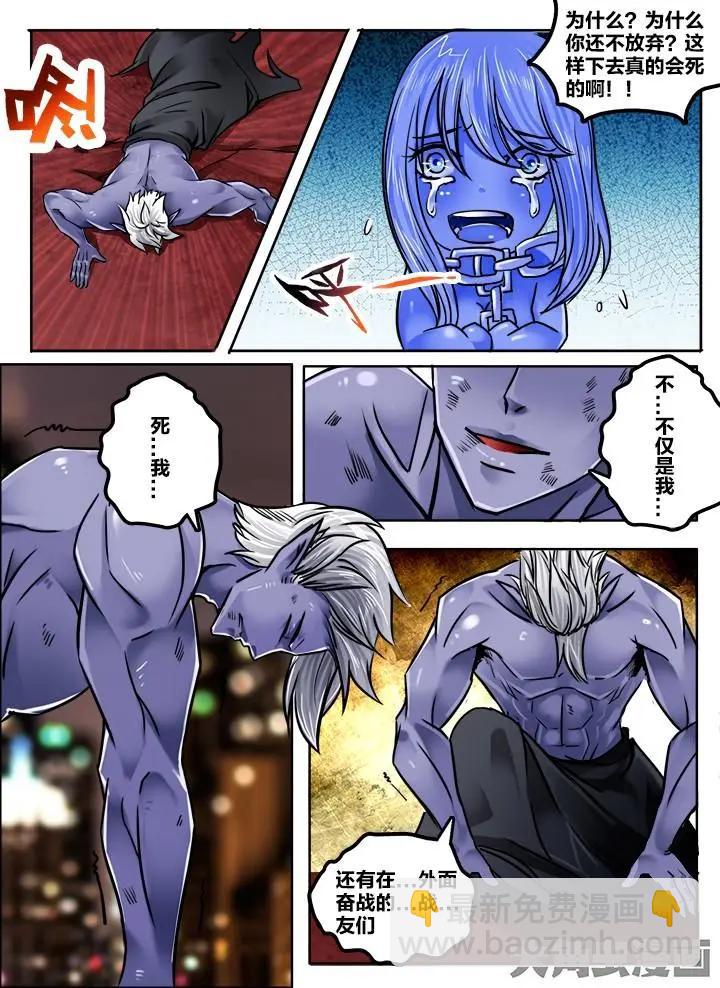 173第二十七章：（2）-第172话