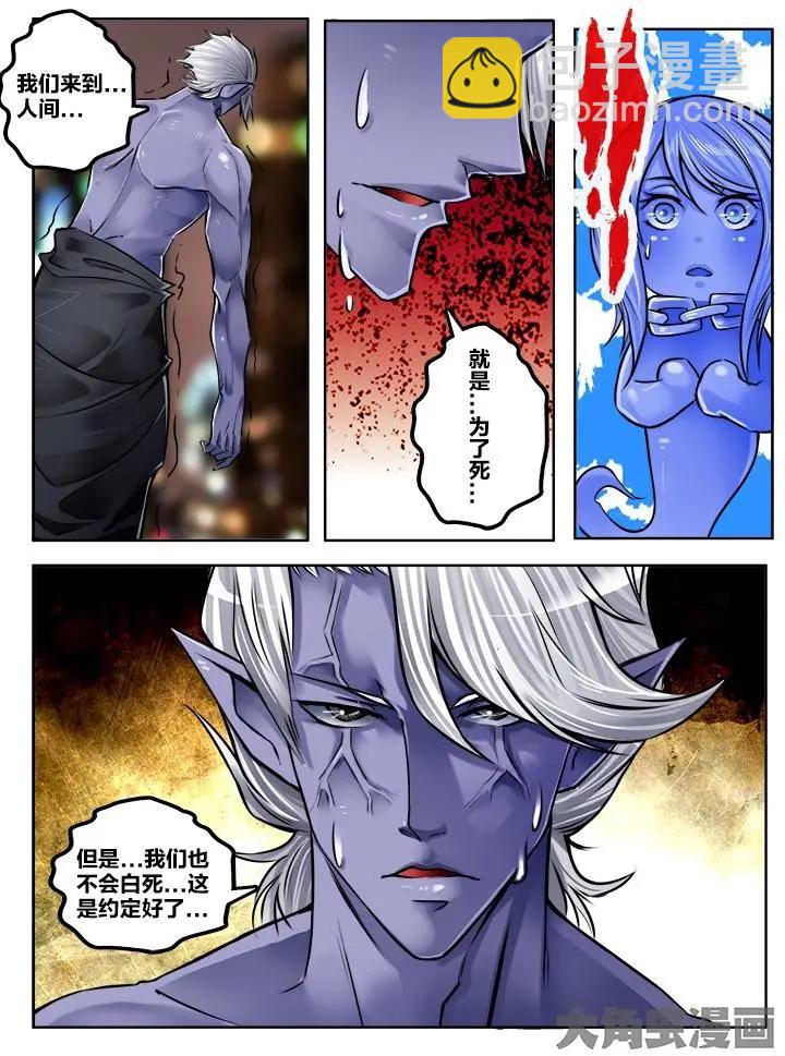 173第二十七章：（2）-第172话