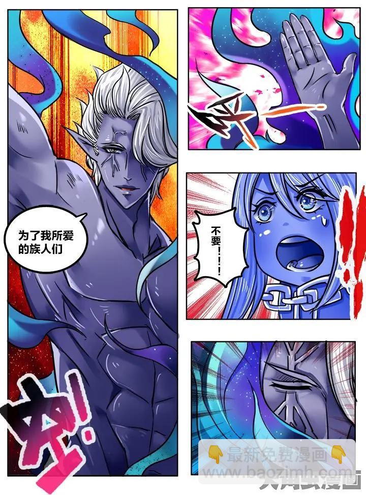 173第二十七章：（2）-第172话