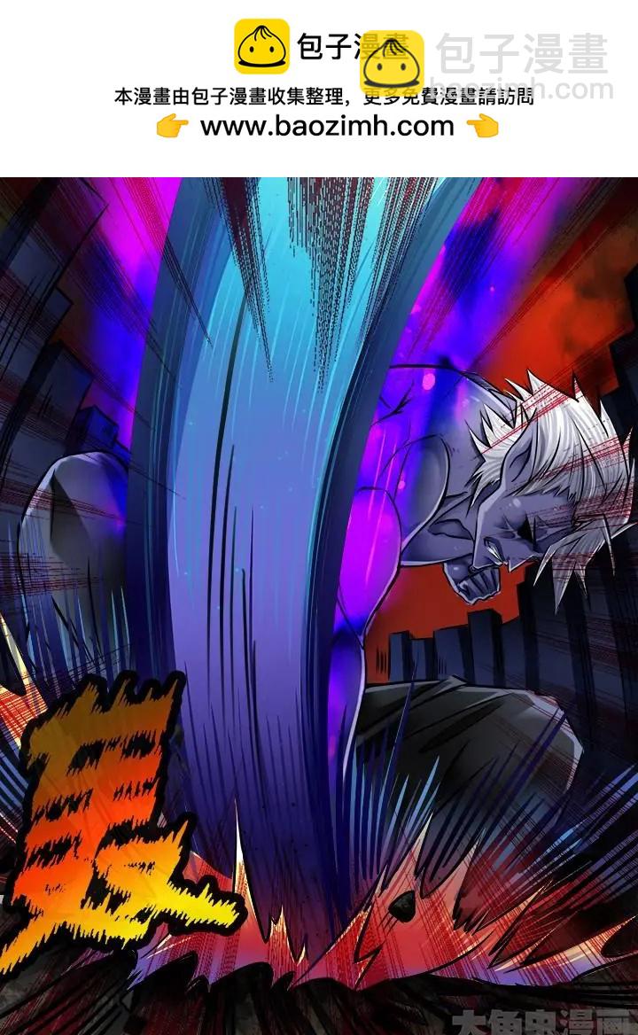 173第二十七章：（2）-第172话