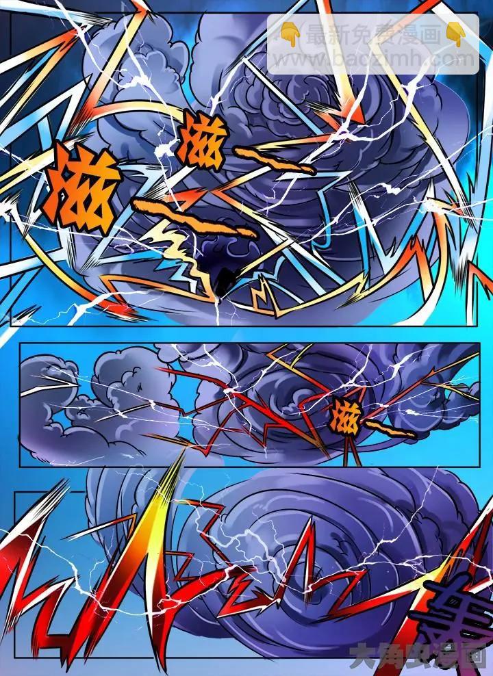 173第二十七章：（2）-第172话