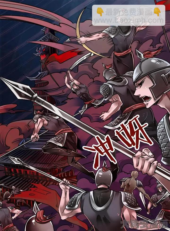 175第二十八章：（1）-第174话