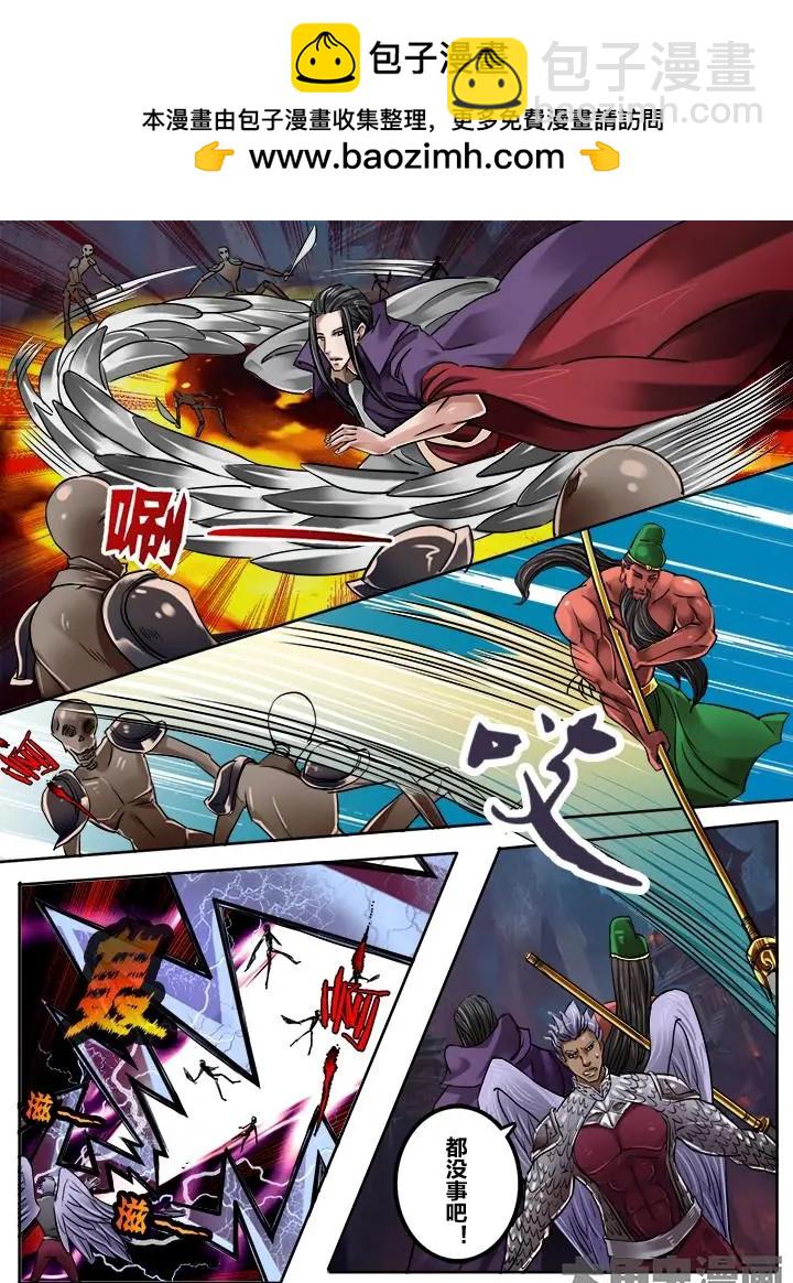 175第二十八章：（1）-第174话