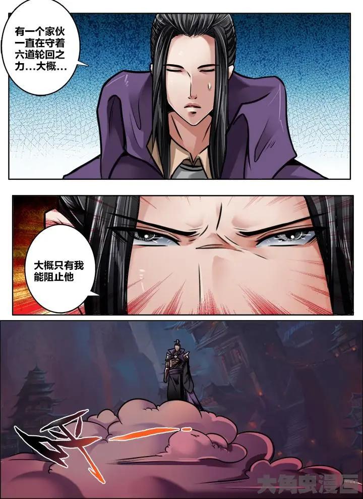 177第二十八章：（3）-第176话