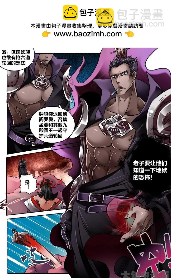 177第二十八章：（3）-第176话