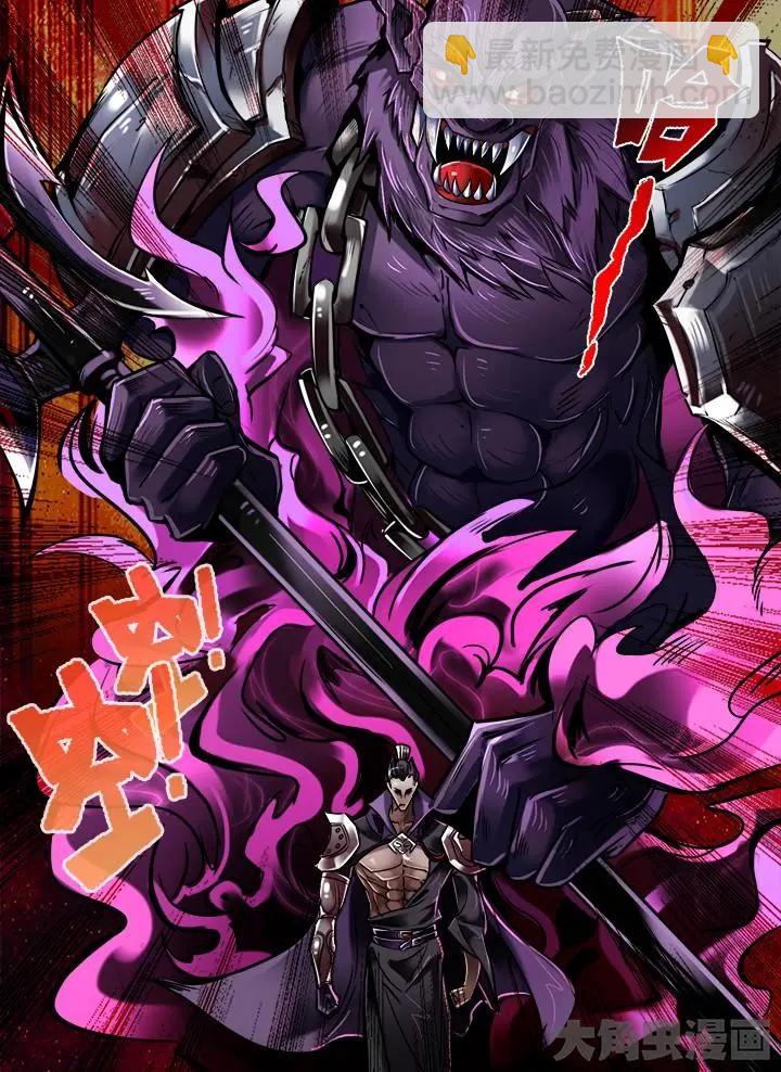 177第二十八章：（3）-第176话