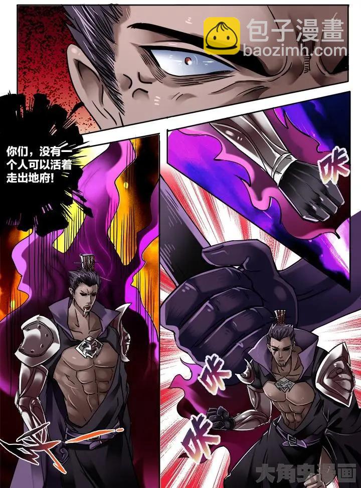 177第二十八章：（3）-第176话