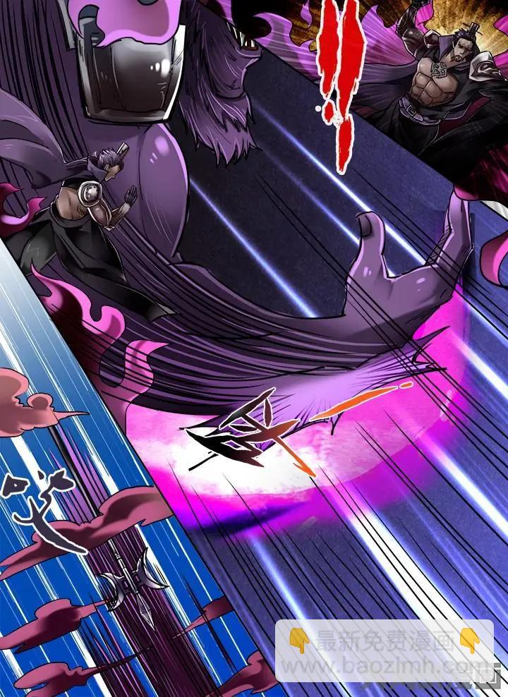 177第二十八章：（3）-第176话