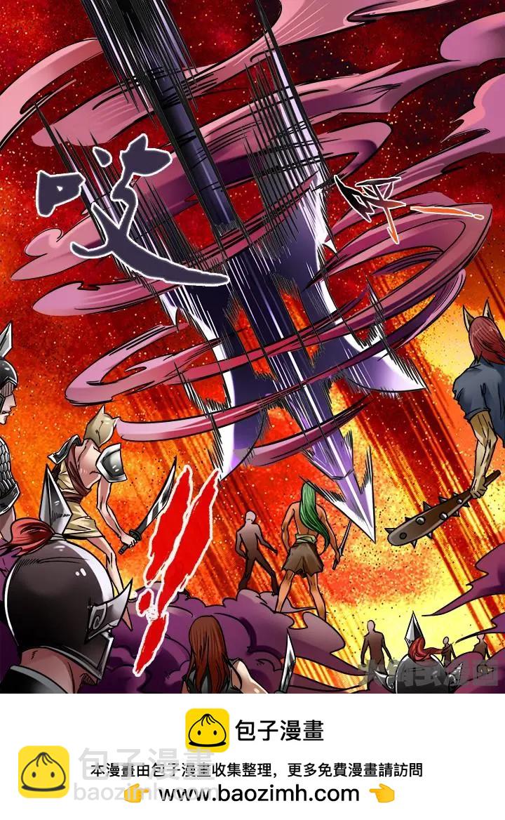 177第二十八章：（3）-第176话