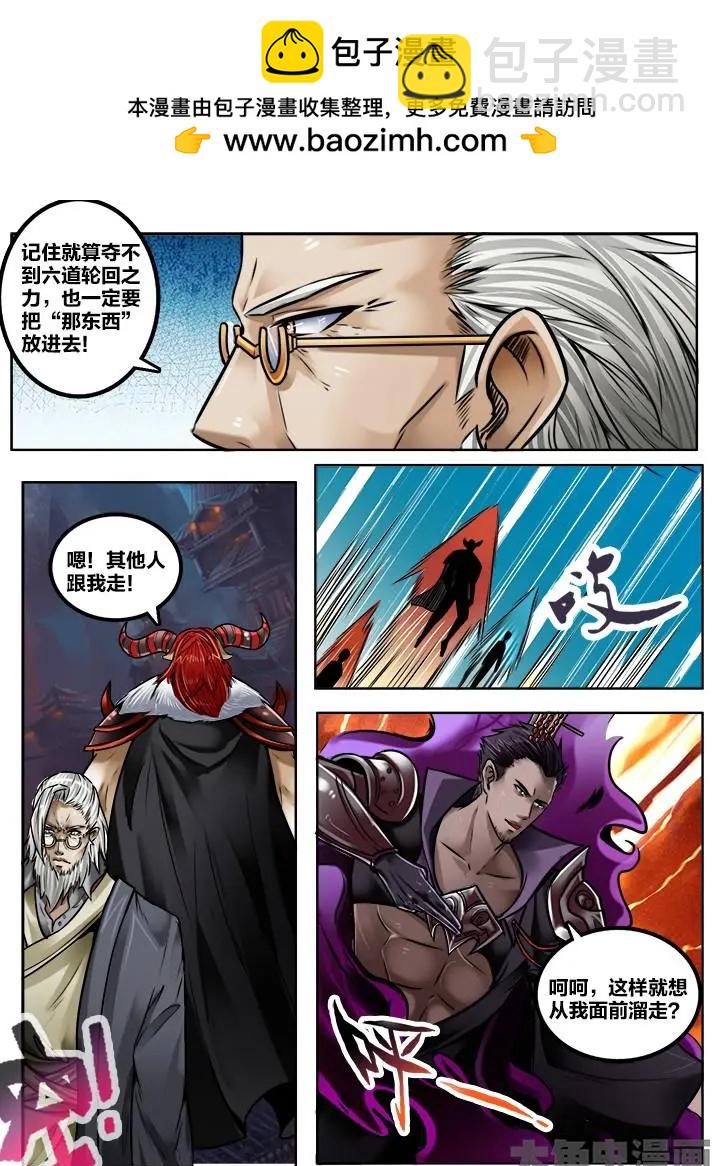 179第二十八章：（5）-第178话