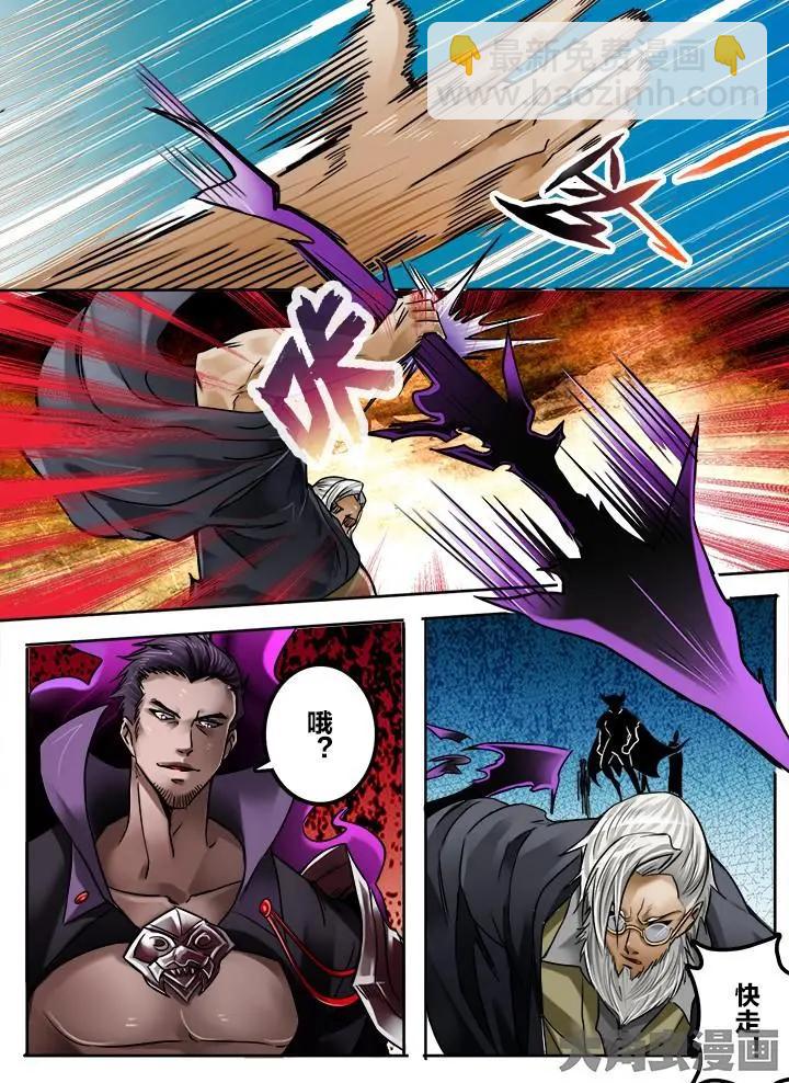 179第二十八章：（5）-第178话