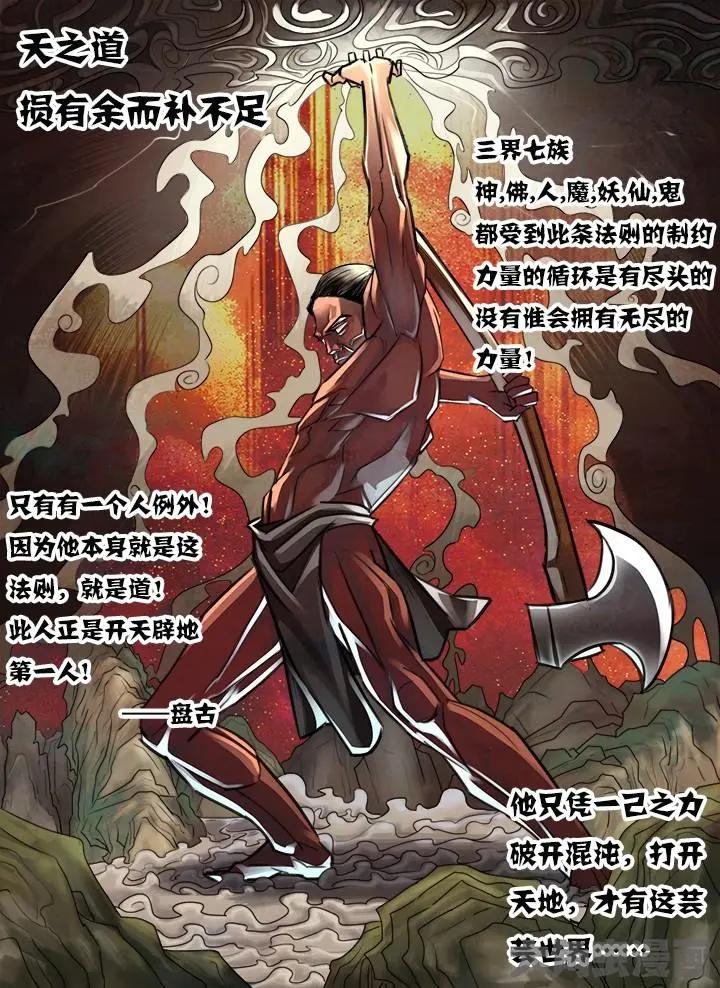 18第三章：（4）-第18话